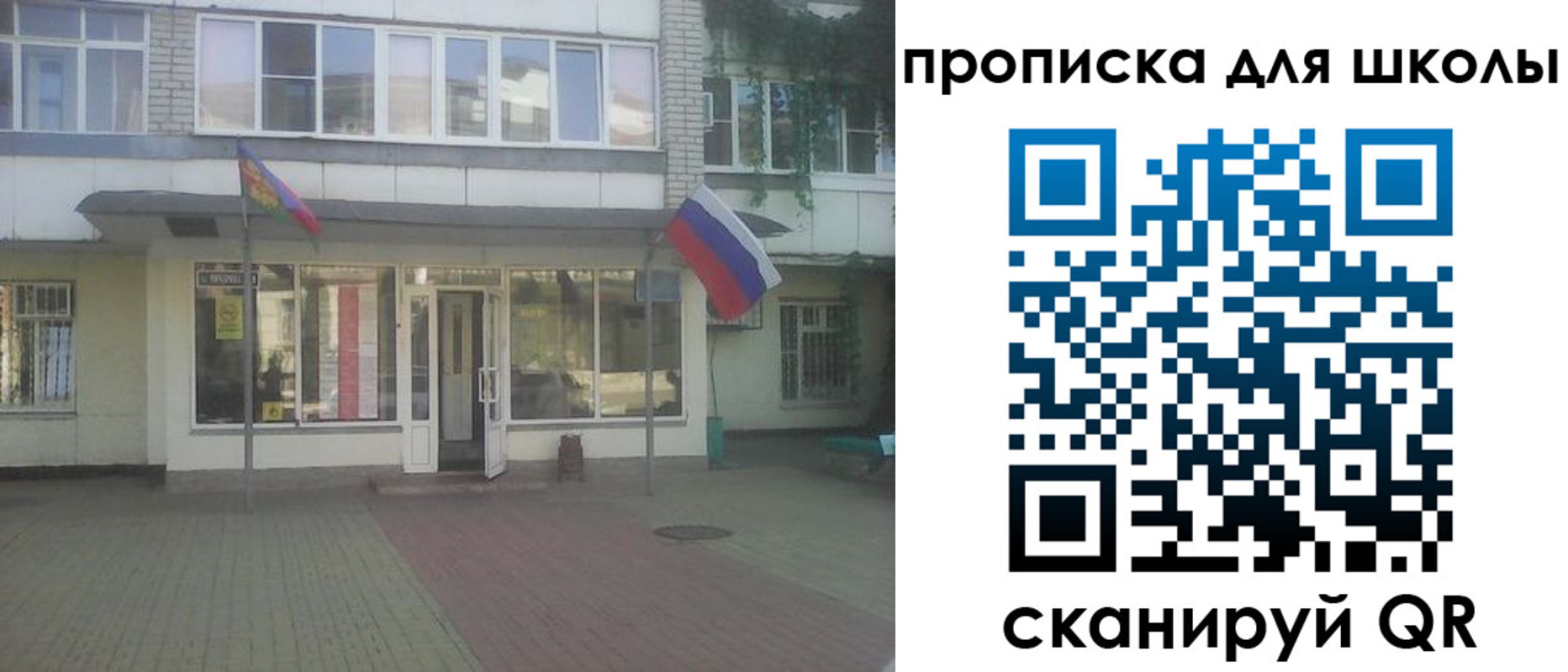 временная регистрация недорого в Красноармейске
